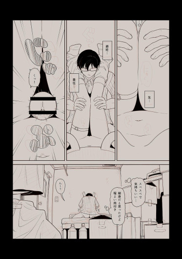 Page 187