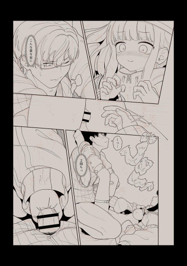 Page 189