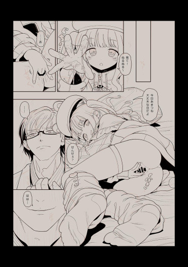 Page 190