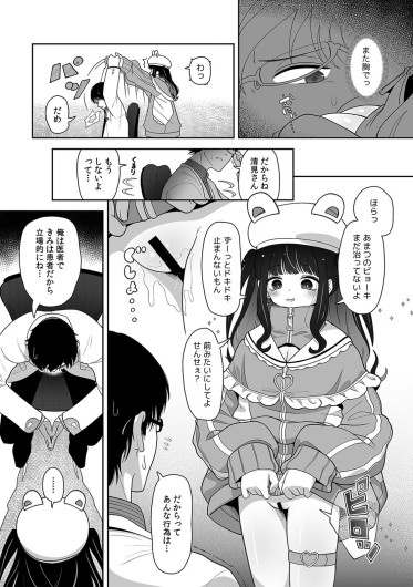 Page 51