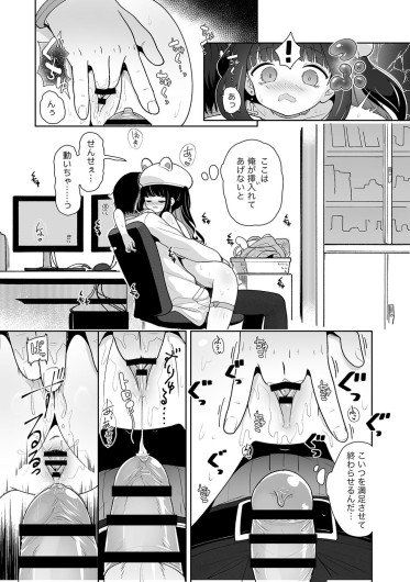 Page 59