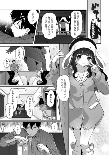 Page 75