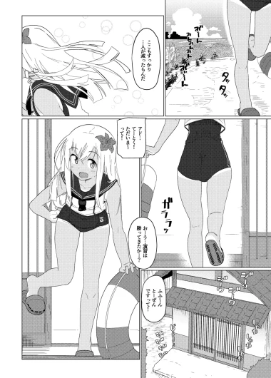 Page 107