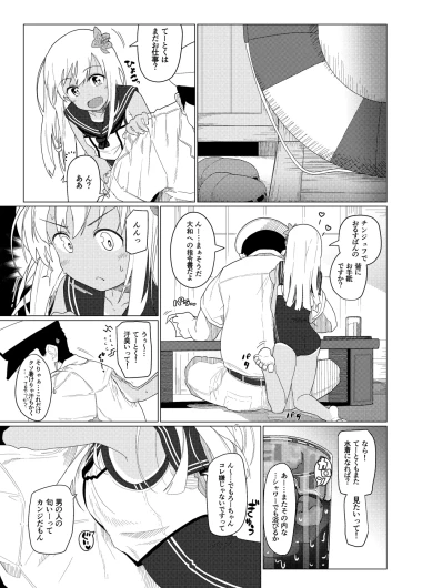 Page 108