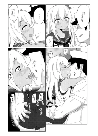Page 110