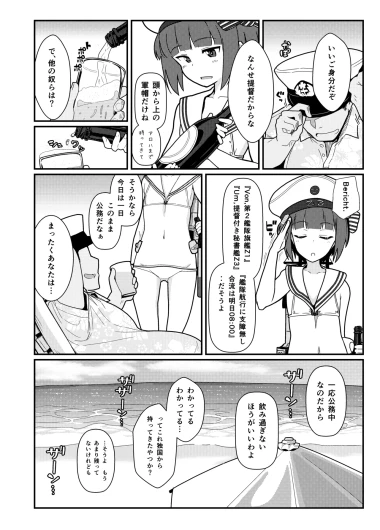Page 127