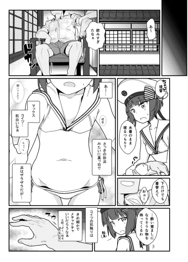 Page 128