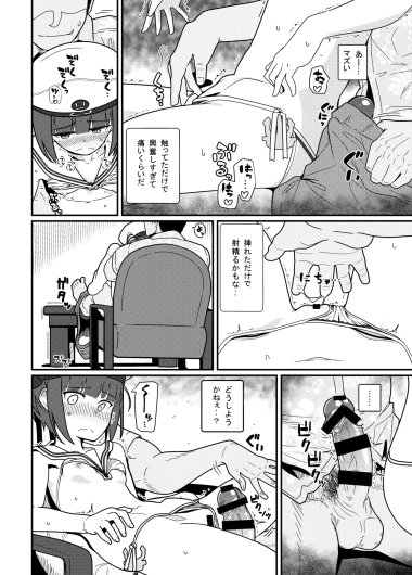 Page 133