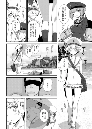 Page 149