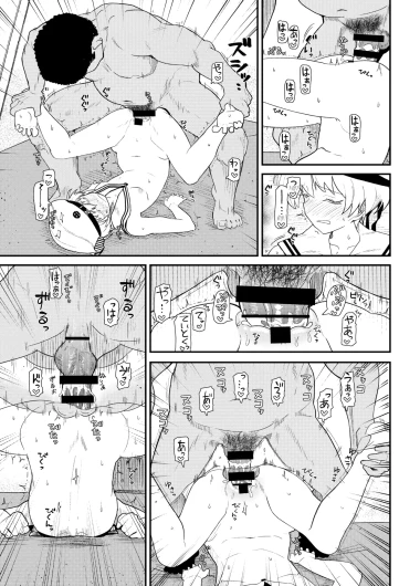 Page 160