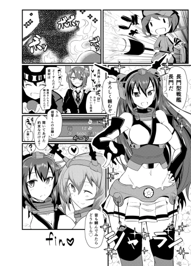 Page 55