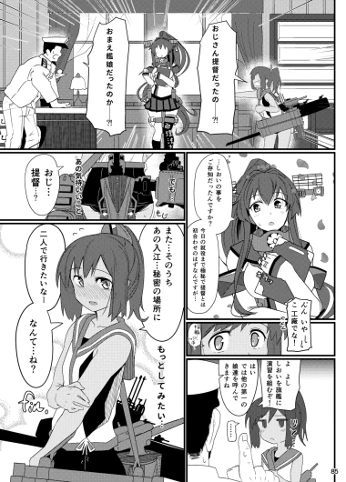 Page 88