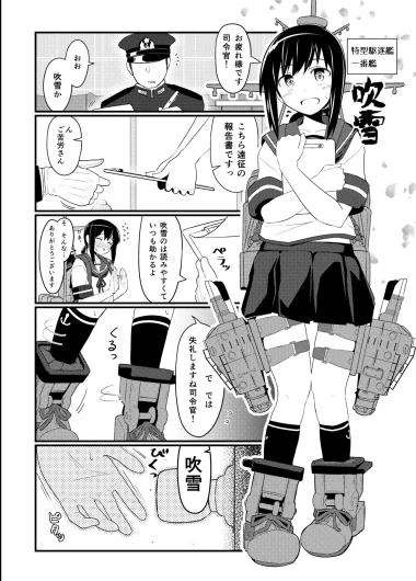 Page 91