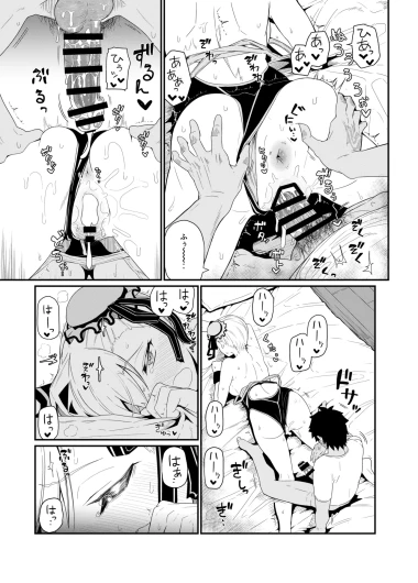 Page 104