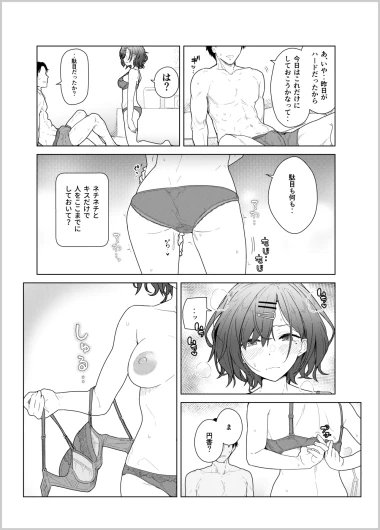 Page 129