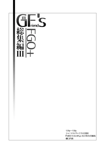 Page 138