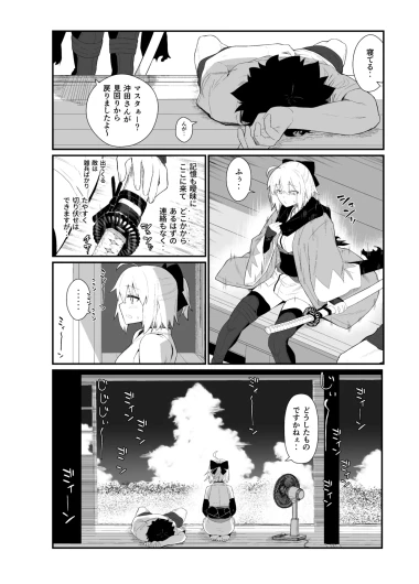 Page 71