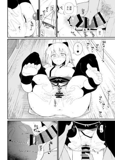Page 79