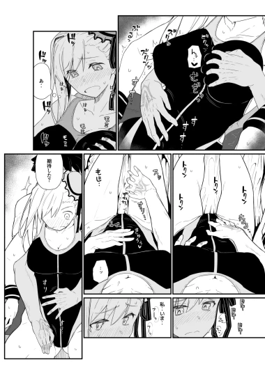 Page 97