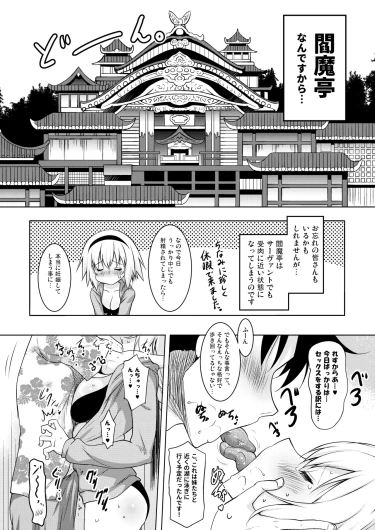 Page 60
