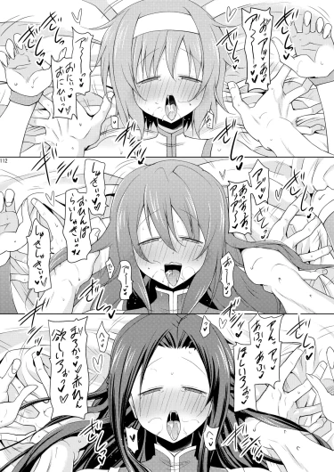Page 112
