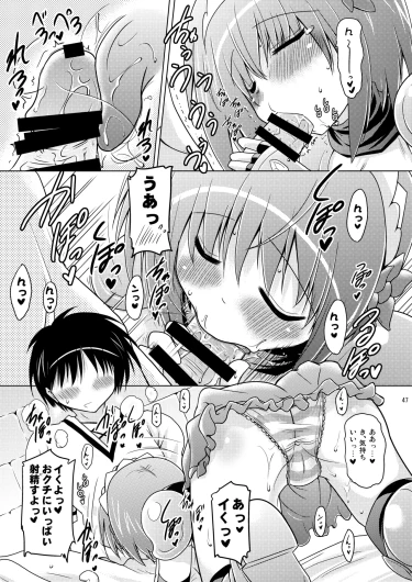 Page 47