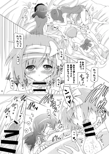 Page 68