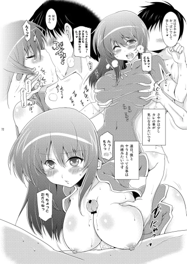 Page 72