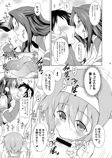 Page 93