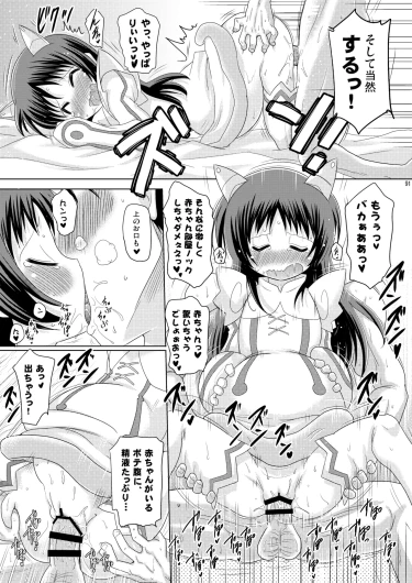 Page 91