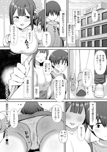 Page 156