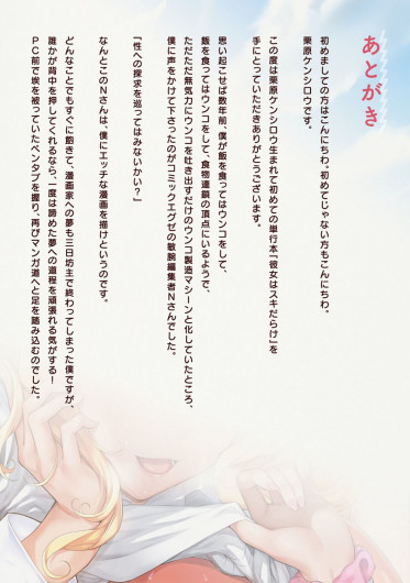 Page 260