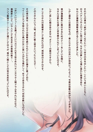 Page 261