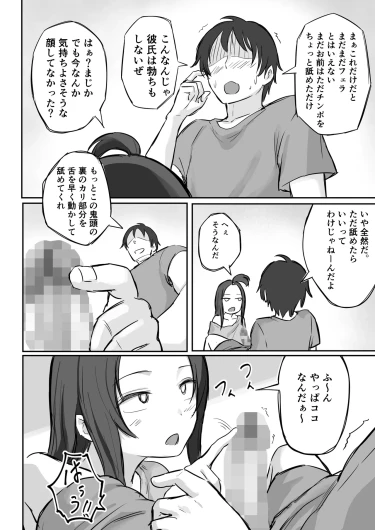 Page 35
