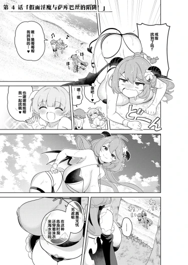 Page 61
