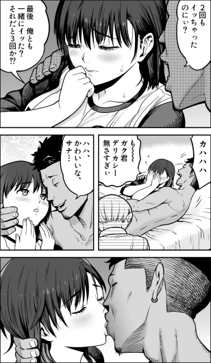 Page 117