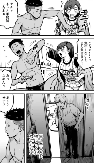 Page 121