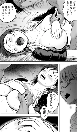 Page 66