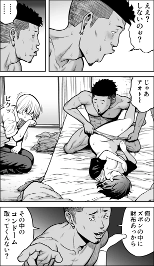 Page 79