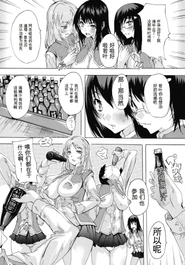 Page 164