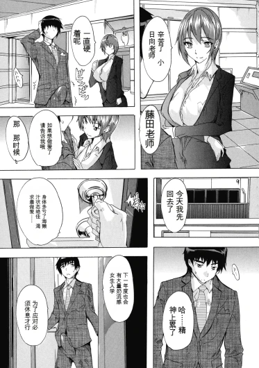 Page 171