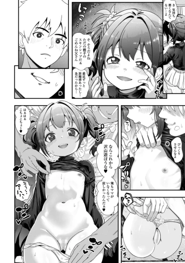Page 132