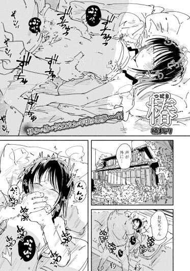 Page 145