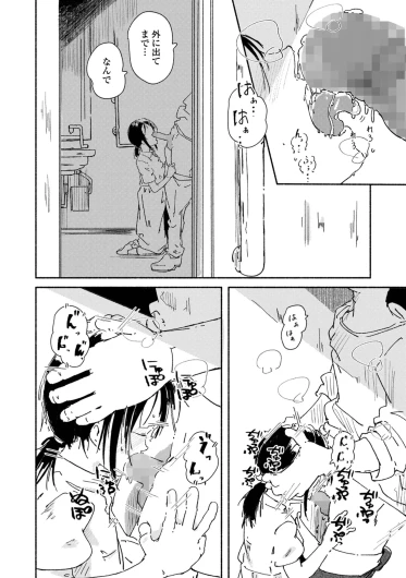 Page 150
