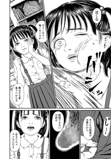 Page 168