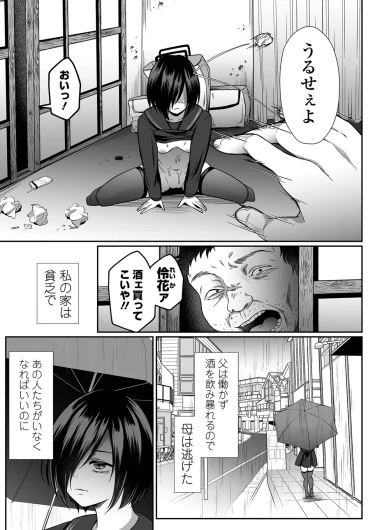 Page 189