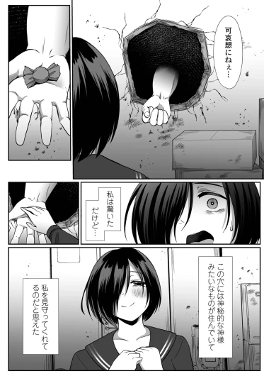 Page 192