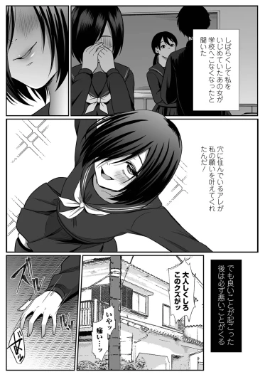 Page 193