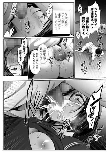 Page 196