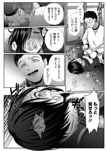 Page 200